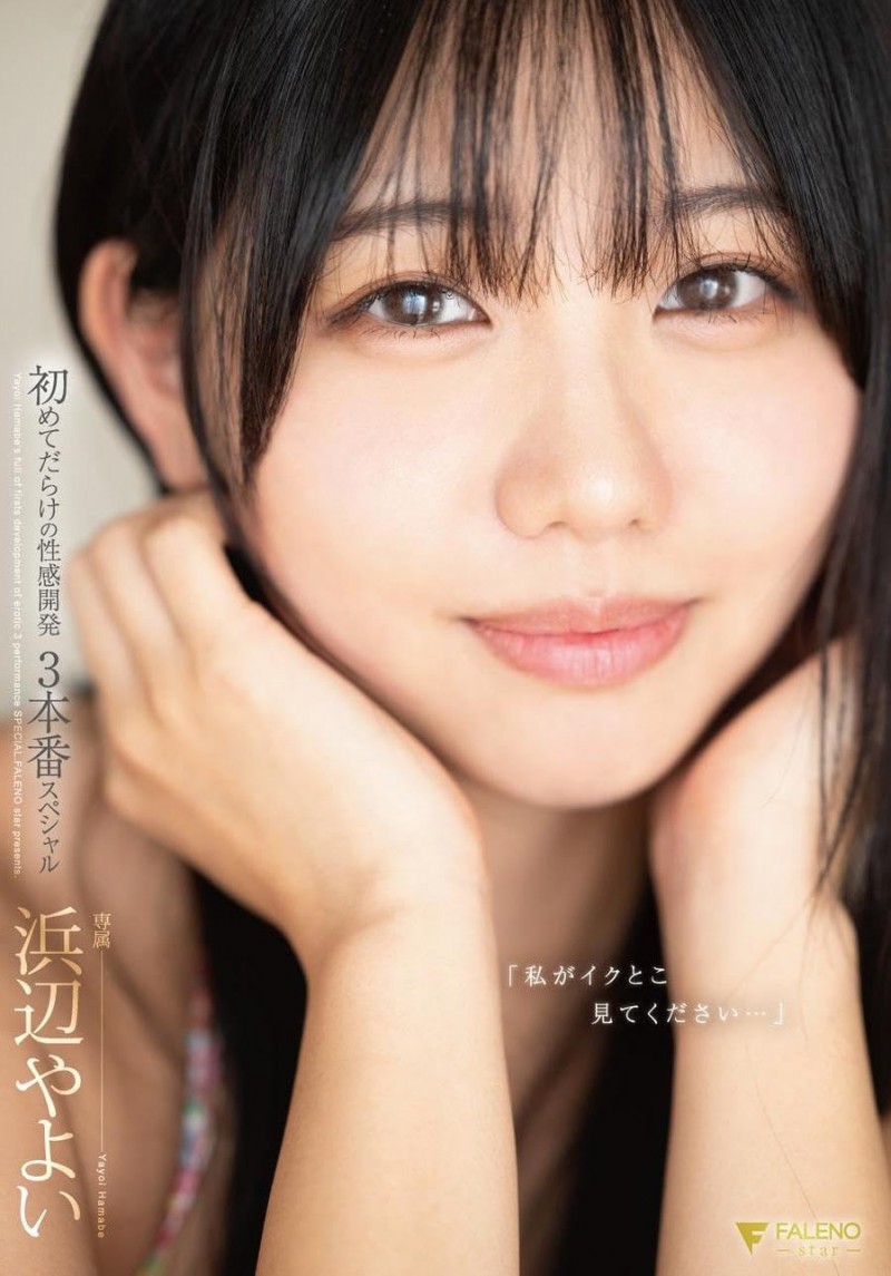 4月销售排行榜公布！瀬戸环奈更上一层楼四冠王！