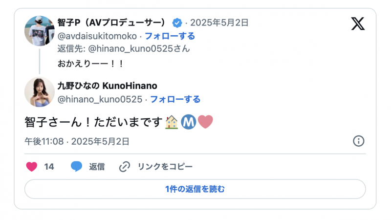 阳光G奶美少女的她重回战场！