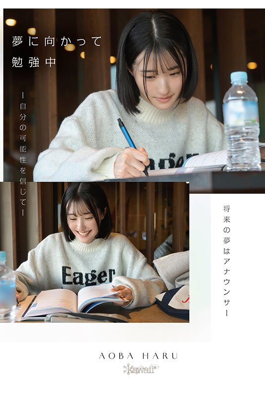 （CAWD-838）片商卡哇伊*史上最大反差！她是超越常识的王道美少女！