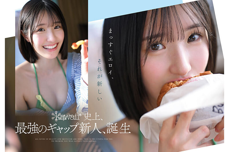 （CAWD-838）片商卡哇伊*史上最大反差！她是超越常识的王道美少女！