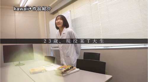 (CAWD-840)那位智商140的天才科学家竟然拍过无码片！