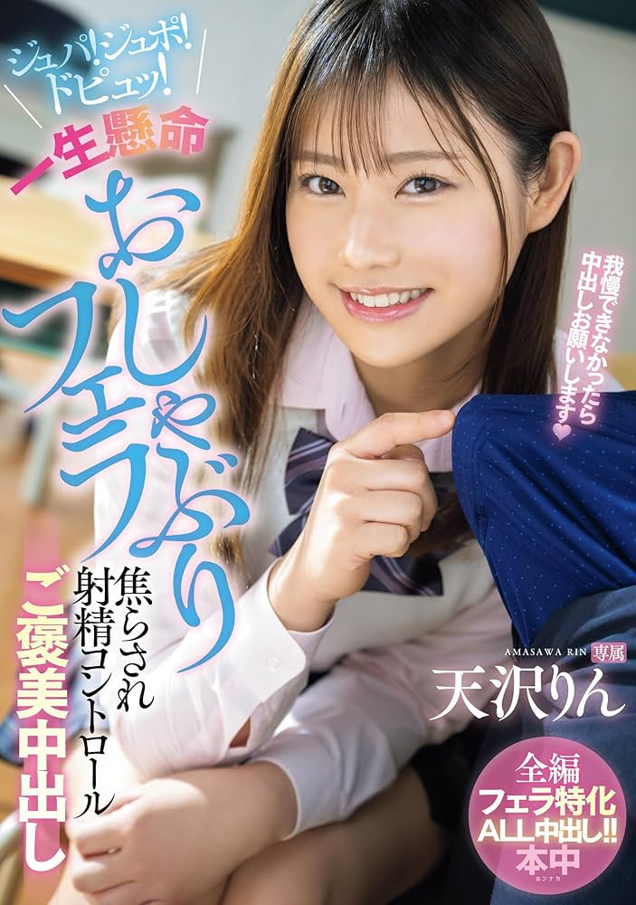 变发刺青改形象！她变成了九纹龙史进！