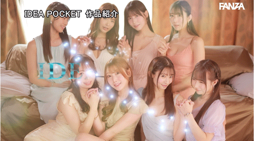 (IPZZ-586)ideapocket女优总动员！ Beauty Venus八仙过境！