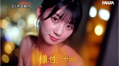 (SONE-720)体验风俗玩法！濑戸环奈被六招弄爽爽！