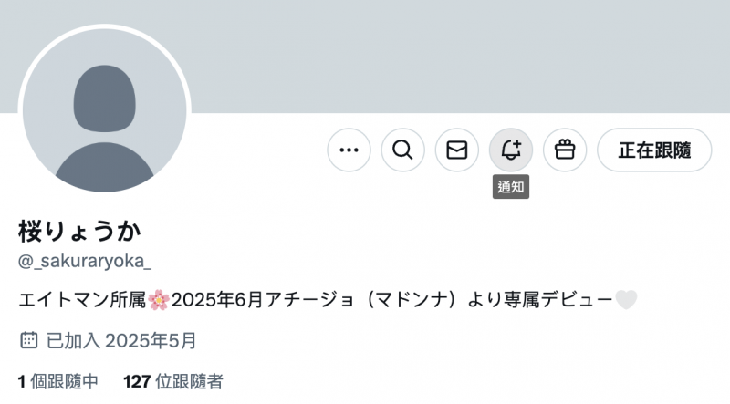 (ACHJ-064)会中文的J罩杯！她是淫乱的女助理！