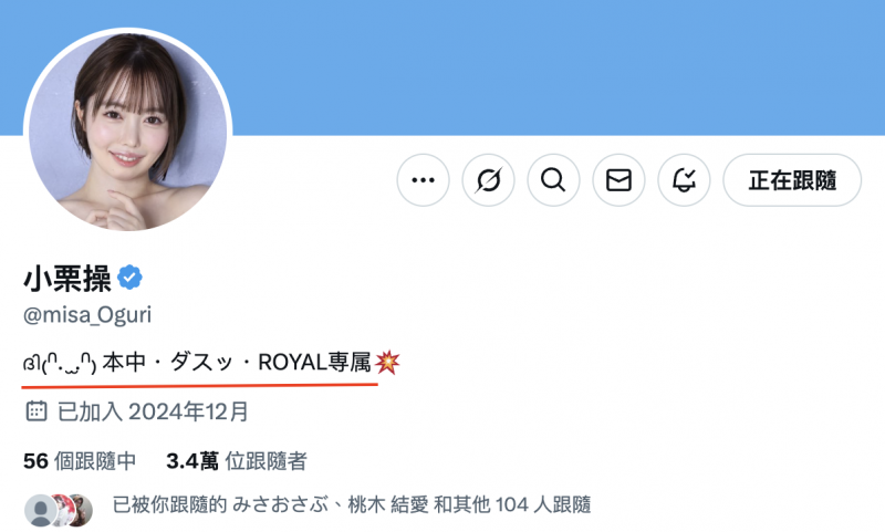 (HMN-704)改名重生！雪肌美乳毛茸茸的她这次被射好射满了！