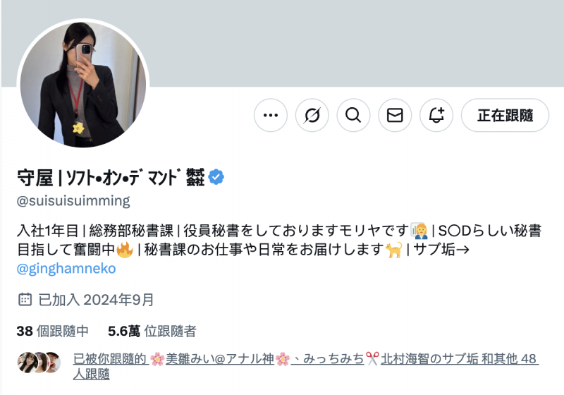 （SDJS-307）SOD最强兵器！168分公大长腿女子社员解禁给男优插了！