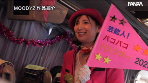 (MIDA-208)1个打19个！曾是艺能人的她为了感谢粉丝表演超强战力！