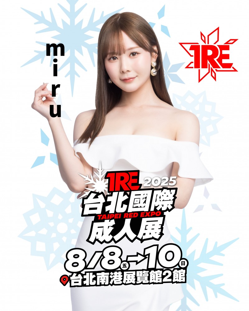 TRE名单出炉！你要知道的8件事！