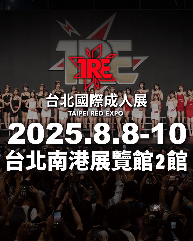 TRE名单出炉！你要知道的8件事！