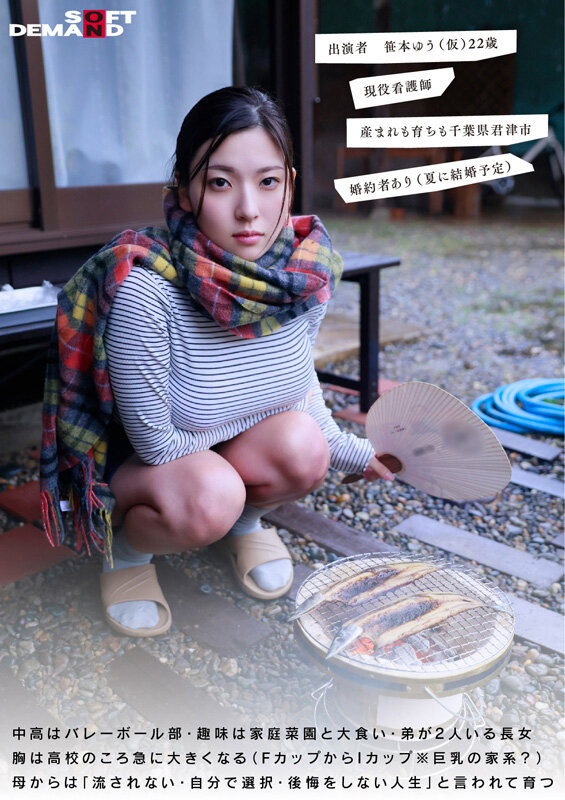 迟来的重大发表⋯解除婚约、我奶的笹本ゆう(笹本优)不玩了！