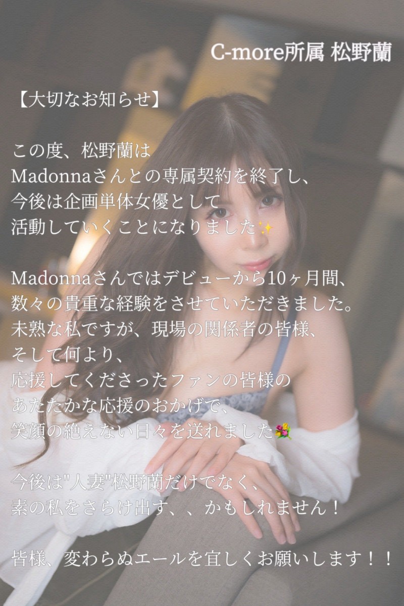 转职企画単体女优！172公分H罩杯的大姊姊要开启狂暴模式了！