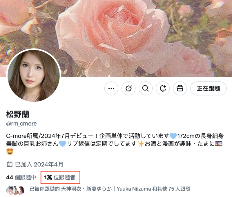 转职企画単体女优！172公分H罩杯的大姊姊要开启狂暴模式了！