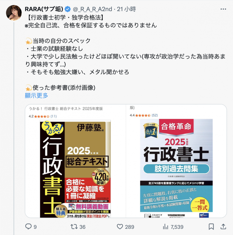 原来美神RARA做了一件很不起眼的事！