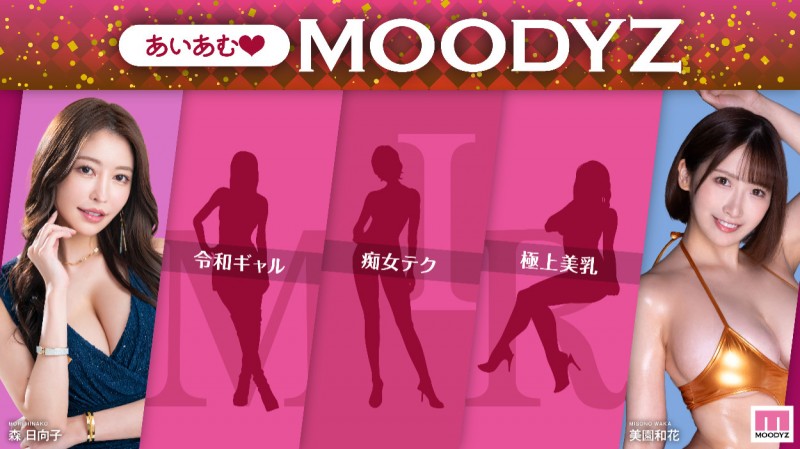 春陽モカ(春阳萌花)作品MNGS-003发布！专属就位！超级辣妹的她被乱射20发！