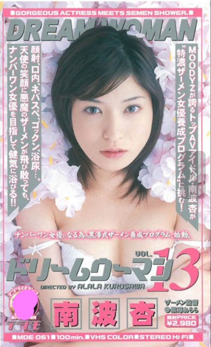 成立25周年庆！Moodyz集结十仙女要干大事了！