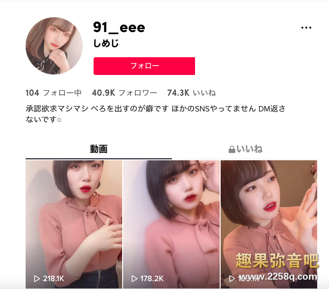 [PPPD-941]被吉村卓开箱 拥有4万粉丝的网红市原玲业界献身