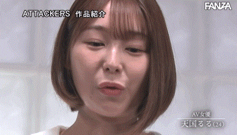 [JBD-288]我是个坏女孩！ 私底下打炮 天国露露（天国るる）一身伤！