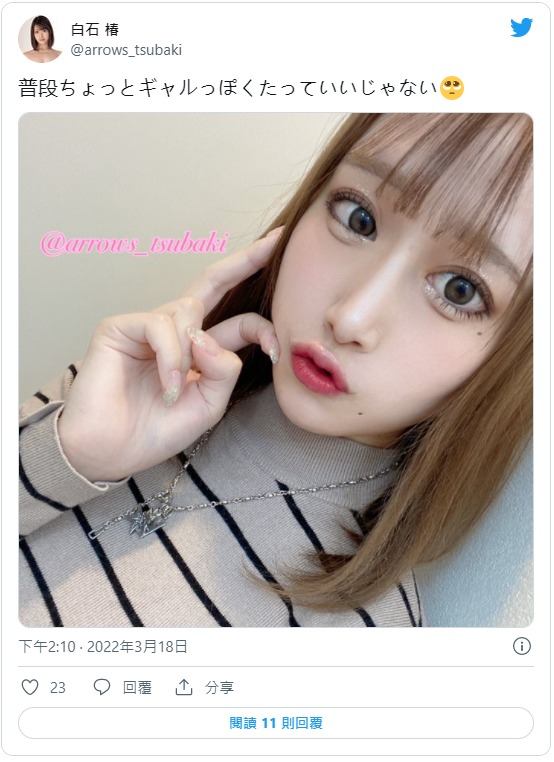 EBOD-905,白石椿最新作品2022年4月15日发布！