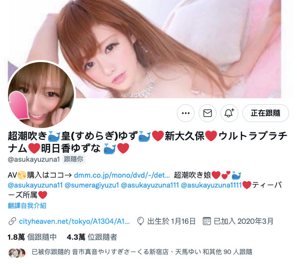 MEYD-700,皇ゆず(皇柚子，Sumeragi-Yuzu)最新作品2021/09/21发布！