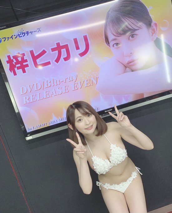 ipx-671,梓光莉(梓ヒカリ)最新作品2021年6月13日发布！