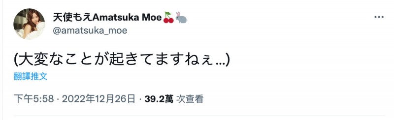 FSDSS-559,天使もえ(天使萌)最新作品2023/02/05发布！