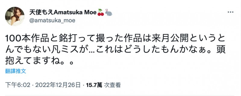 FSDSS-559,天使もえ(天使萌)最新作品2023/02/05发布！