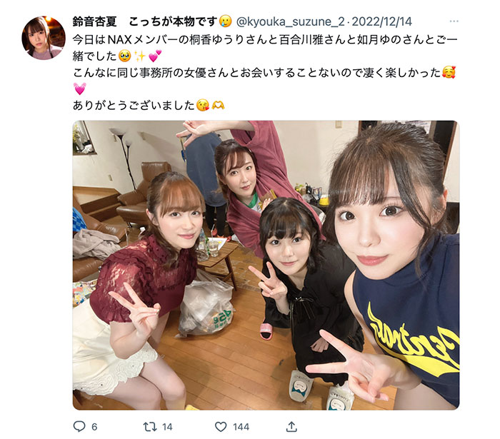 SGA-157,百合川雅(Yurikawa-Miyabi)最新作品2023/02/02发布！