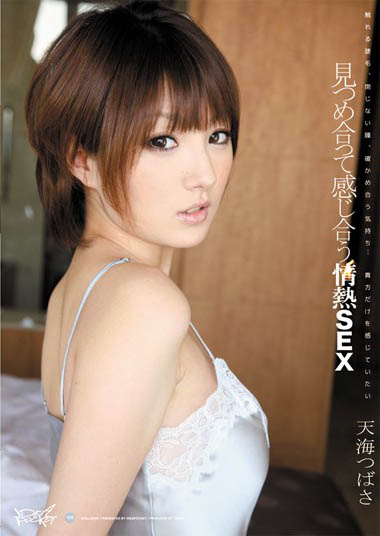 最新推荐！「确认过眼神…遇到想上的人！」系列作品介绍……