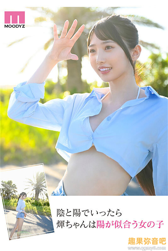 [MIDV-605]超完美九头身比例！细长美脚业界无敌！滝冬辉（瀧冬煇）超速解禁！