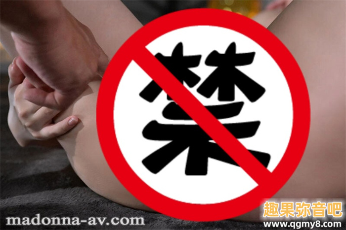 [JUQ-580]欢淫回来！J罩杯的日下部加奈被最帅欧吉桑和毛豚夹杀！