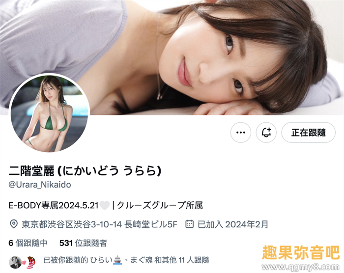 [EBWH-085]大型巨乳新人！ 曾在实境秀大放异彩、脸蛋、身材和演出都是最好的二阶堂丽登场！