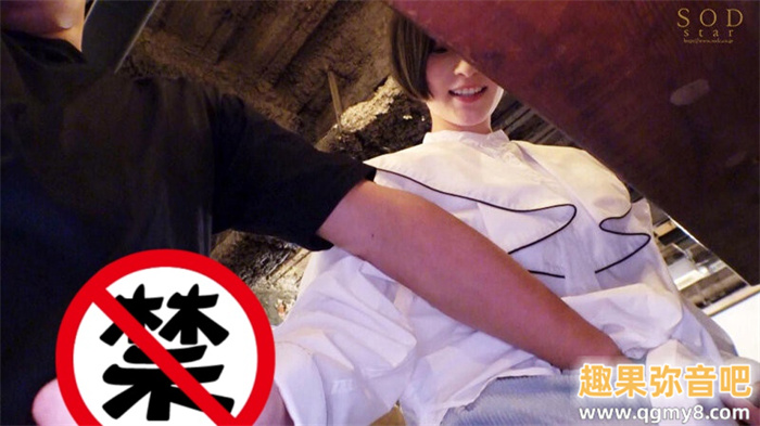 [START-040]欢庆出道六周年！ 本庄铃最强三变化！