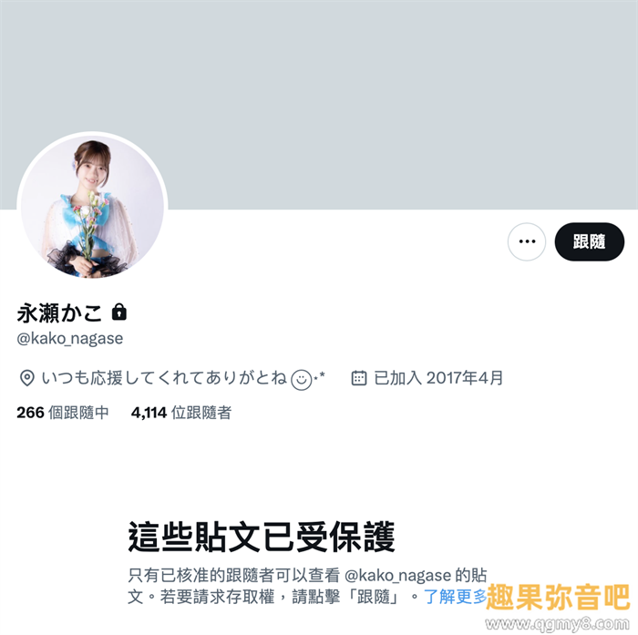 [FC2-PPV-4409072]超可爱的偶像级水准！ 这位被无码卖家捕获的嫩妹是永濑加子（永瀬かこ）