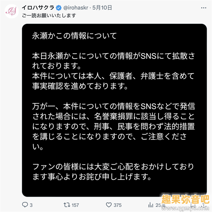 [FC2-PPV-4409072]超可爱的偶像级水准！ 这位被无码卖家捕获的嫩妹是永濑加子（永瀬かこ）