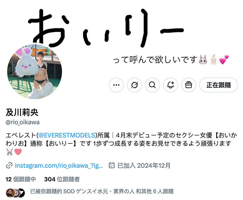 SDAM-131,「及川莉央」最新作品2025/05/22发布！