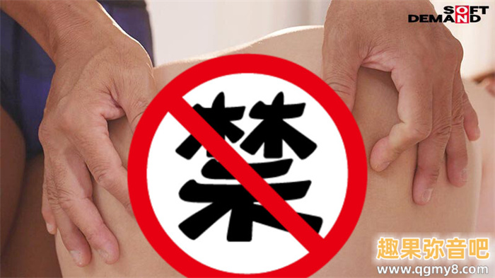 [SDAM-131]身材最辣的吉祥物！ 男艺人包夹的及川莉央喷水了！