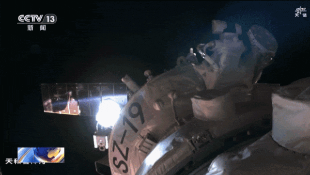 神舟十九号载人飞船成功分离空间站 预计今日中午返回