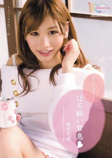 最新推荐！一代发片姬《绘色千佳》精选作品介绍……