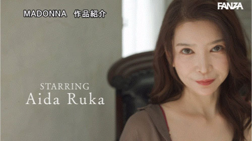 ROE-357,爱田るか(爱田流花)最新作品2025/05/27发布！