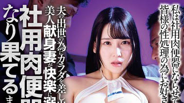 PJAM-032,「美波汐里」最新作品2025-04-28发布！