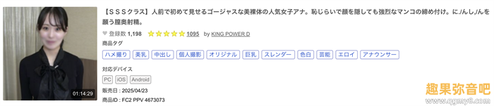 [FC2-PPV-4673073]解密！那位被无码卖家捕获 第一次在大家面前脱光衣服的主播是？