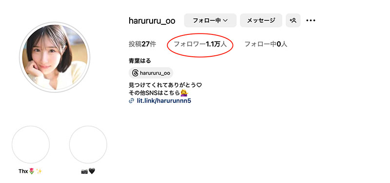 CAWD-838,青叶はる(青叶春)最新作品2025/06/03发布！