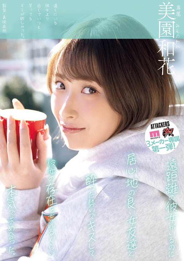 YUJ-040,「美园和花」最新作品2025/06/03发布！