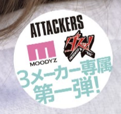 YUJ-040,「美园和花」最新作品2025/06/03发布！