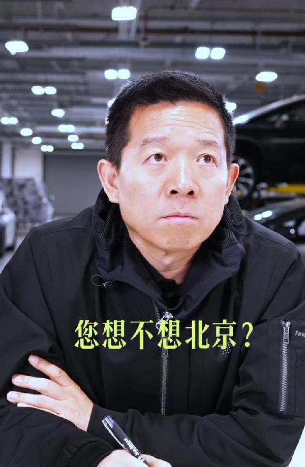 贾跃亭谈回国和还债：想念北京 还债是人生重要目标