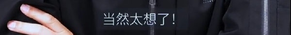 贾跃亭谈回国和还债：想念北京 还债是人生重要目标