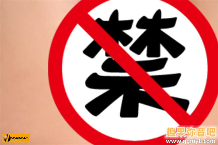 [MNGS-003]专属就位！ 超级辣妹的春阳萌花（春陽モカ）被乱射20发！