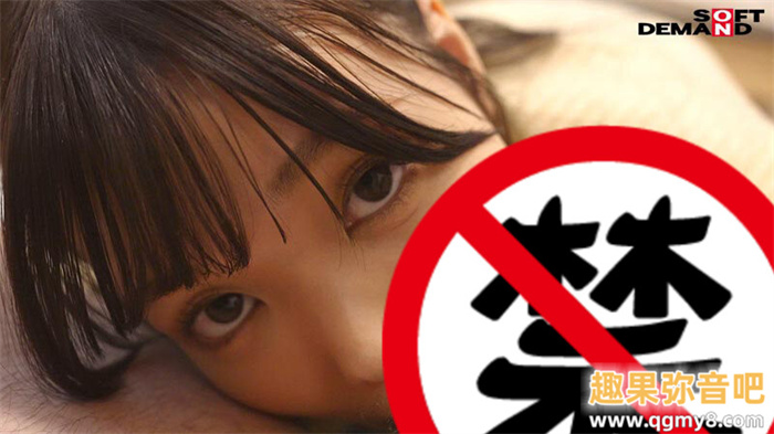 [SDJS-309]星期一的早上最强SOD女子社员松永明里（松永あかり）被吉村卓大叔玩弄了！