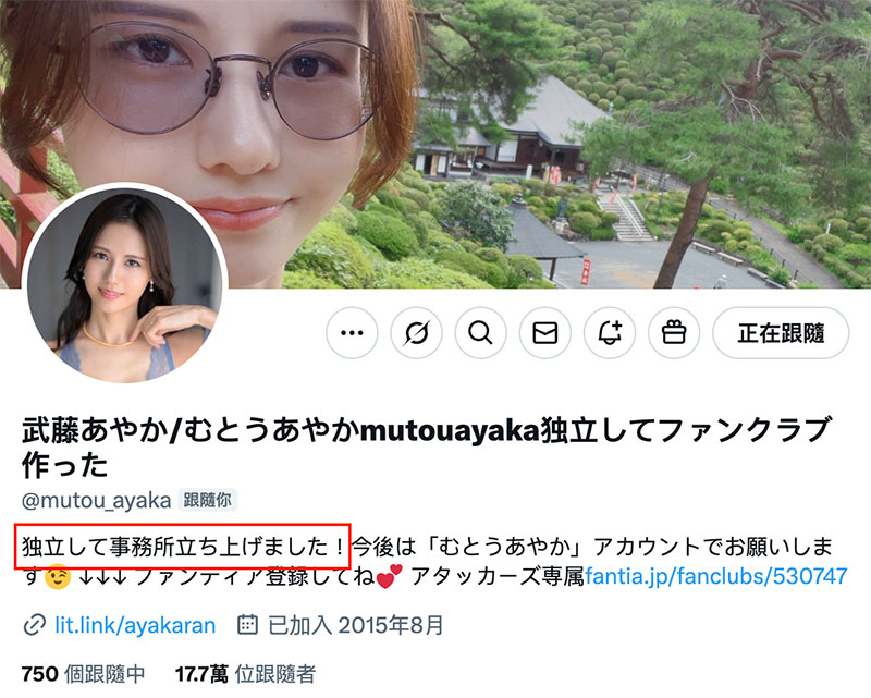 SAME-179,武藤あやか(武藤彩香)最新作品2025/06/03发布！